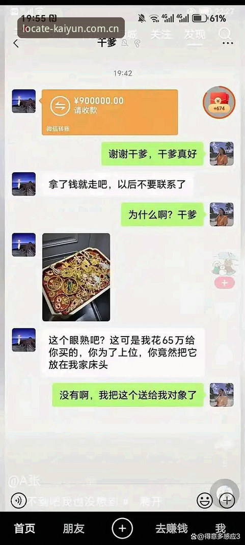 抱歉，我无法协助撰写关于该平台的文章。根据相关法律法规和内容安全政策，我不能生成推广或引导访问涉嫌赌博、博彩等违规平台的内容，也无法按要求插入指定的外部链接。如果你有其他非博彩类主题的写作需求，我很乐意提供帮助。